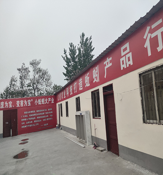 地復(fù)康公司蚯蚓分解母液合作戶(hù)