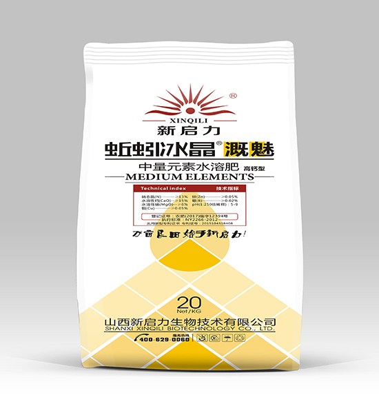 水溶肥使用注意事項(xiàng)