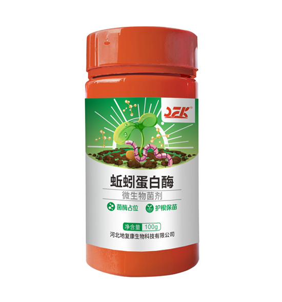 蚯蚓蛋白酶  微生物菌劑