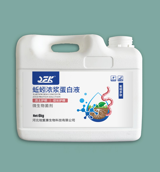 蚯蚓濃漿蛋白液